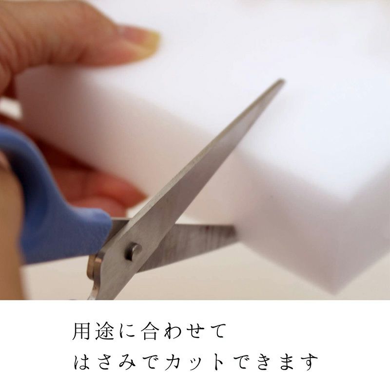 激落ちダブルキング