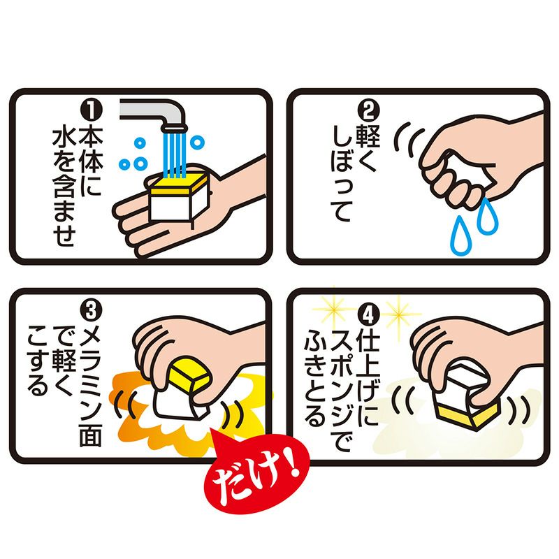 本格派ま 激落ち まとめ 激落ちくんクエン酸プラスs 713 60個セット 掃除用品