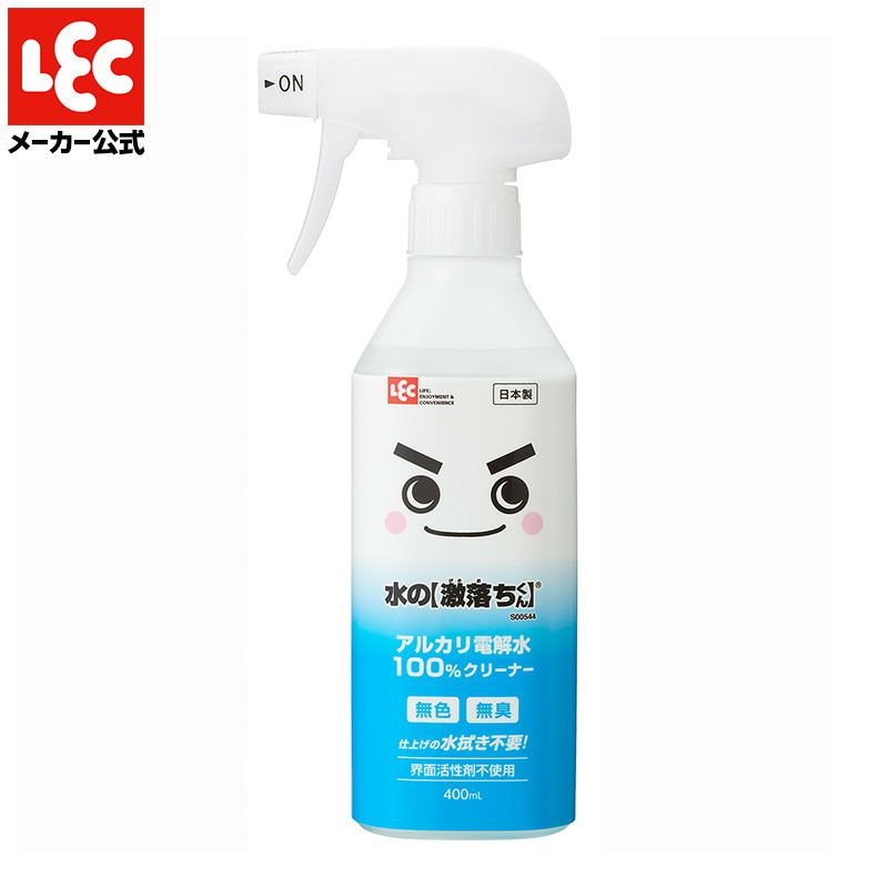 水の激落ちくん 400ml | レック公式オンラインショップ【通販】