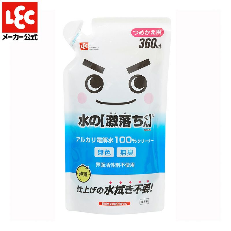 水の激落ちくん 詰め替え用 360ml