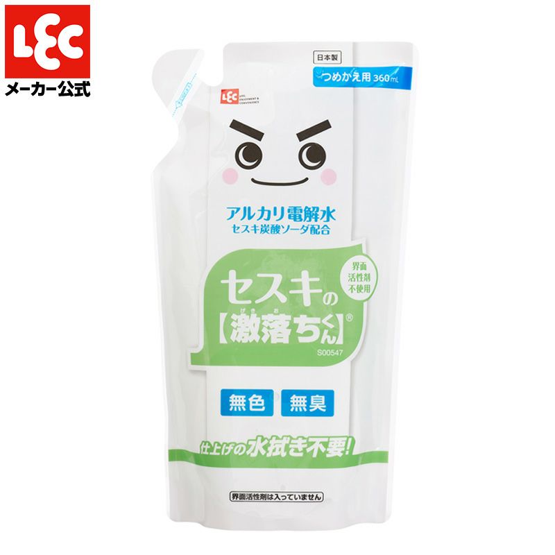 セスキの激落ちくん 詰め替え用 360ml | レック公式オンラインショップ【通販】