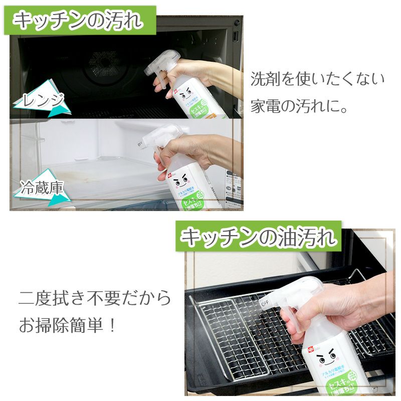 人気商品】 レック セスキの激落ちくんつめかえ用360ml S00547 1985375 discoversvg.com