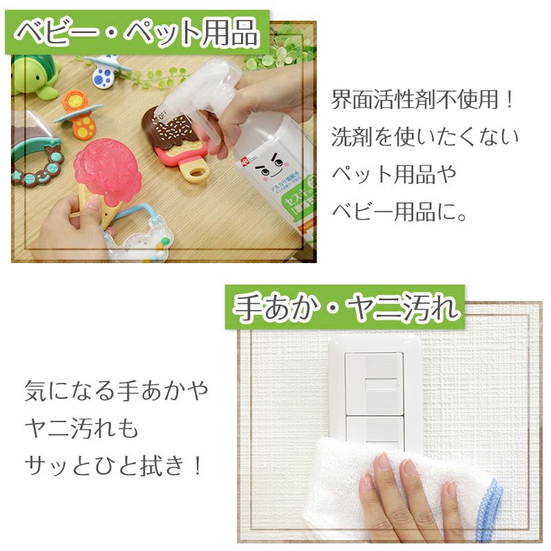 セスキの激落ちくん 詰め替え用 360ml | レック公式オンラインショップ【通販】