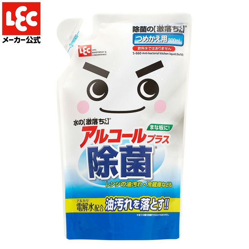 除菌の激落ちくん 詰め替え用 300ml