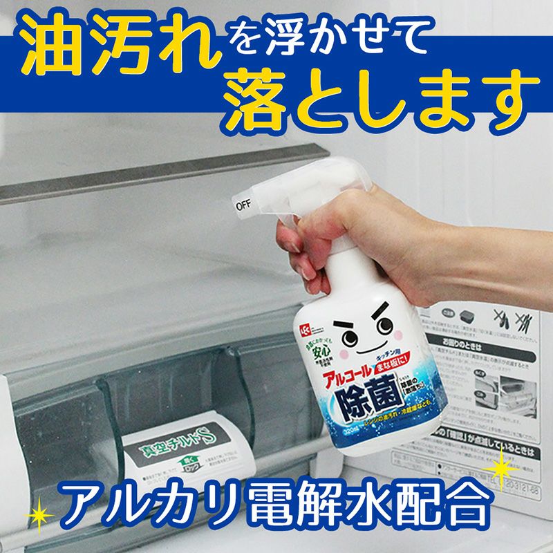 除菌の激落ちくん 詰め替え用 300ml