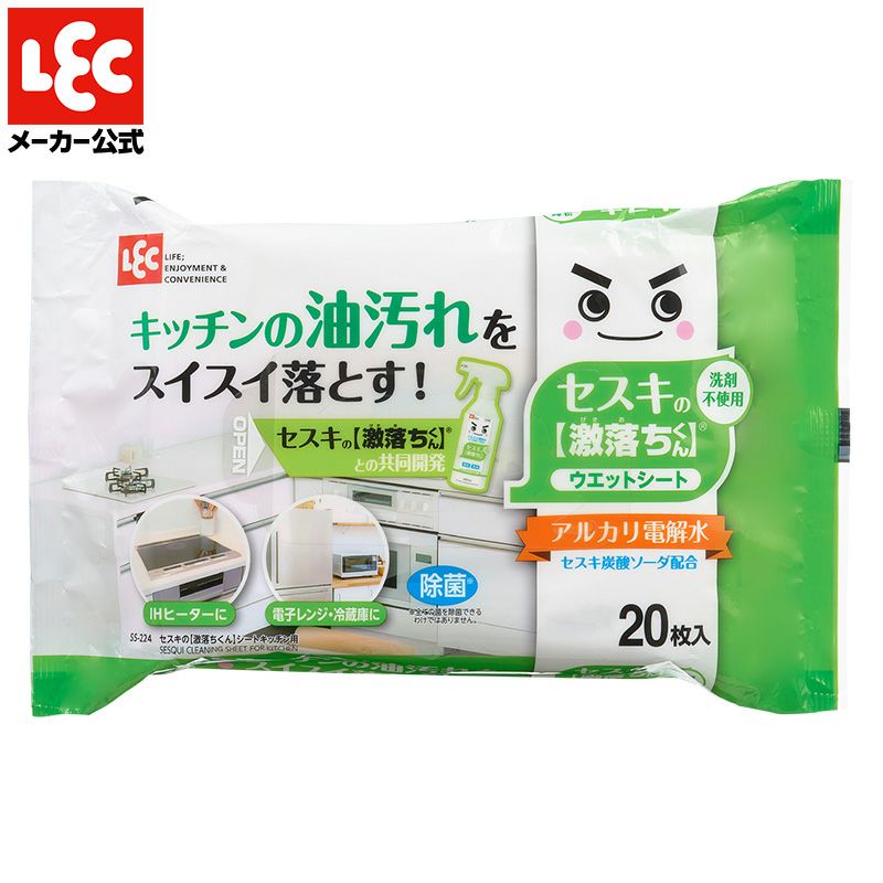 セスキの激落ちくんシート キッチン用