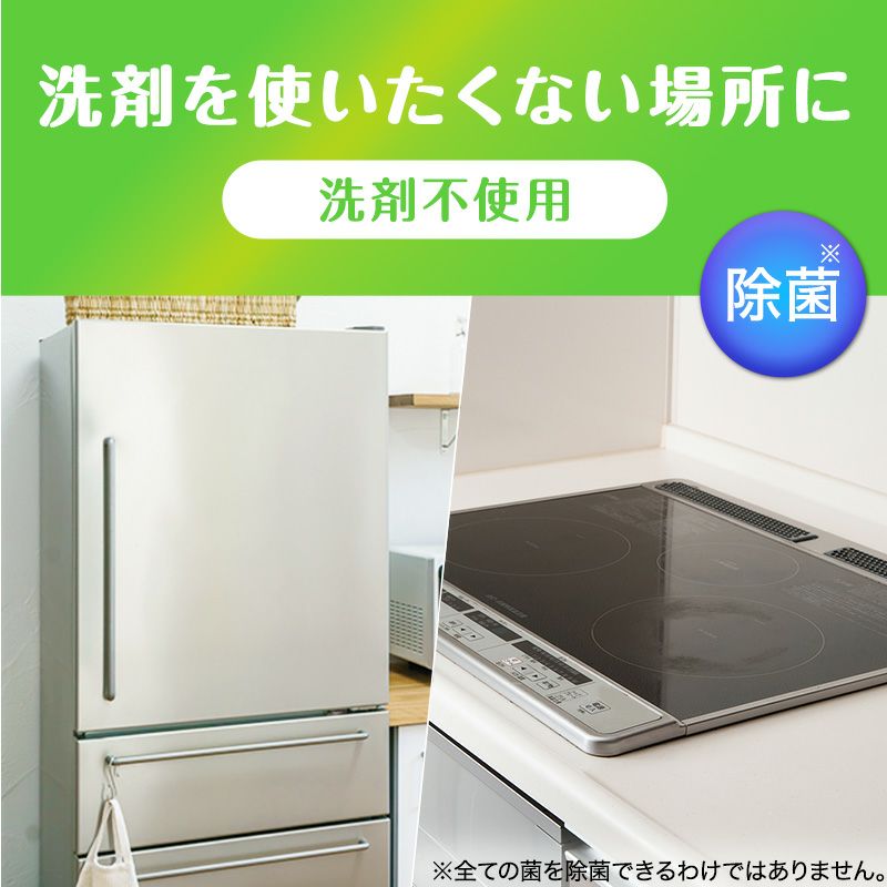 セスキの激落ちくんシート キッチン用 4個パック