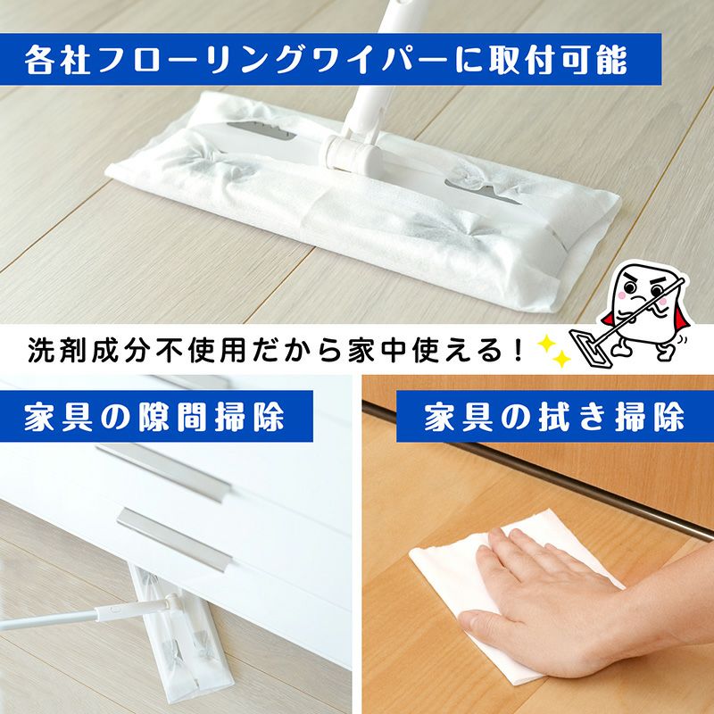 セスキの激落ちくんシート フローリング用