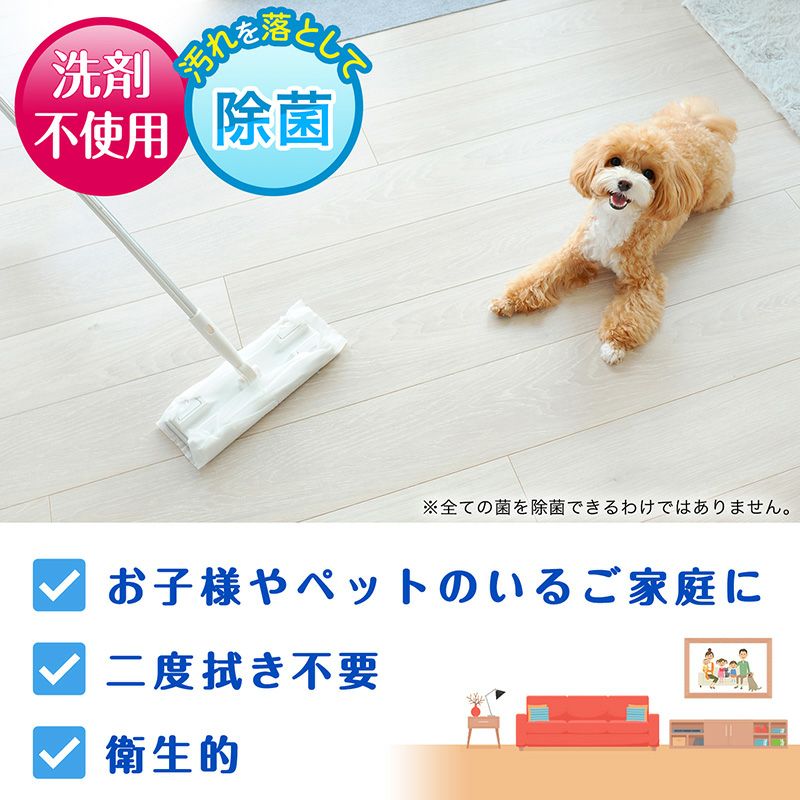 セスキの激落ちくんシート フローリング用 4個パック