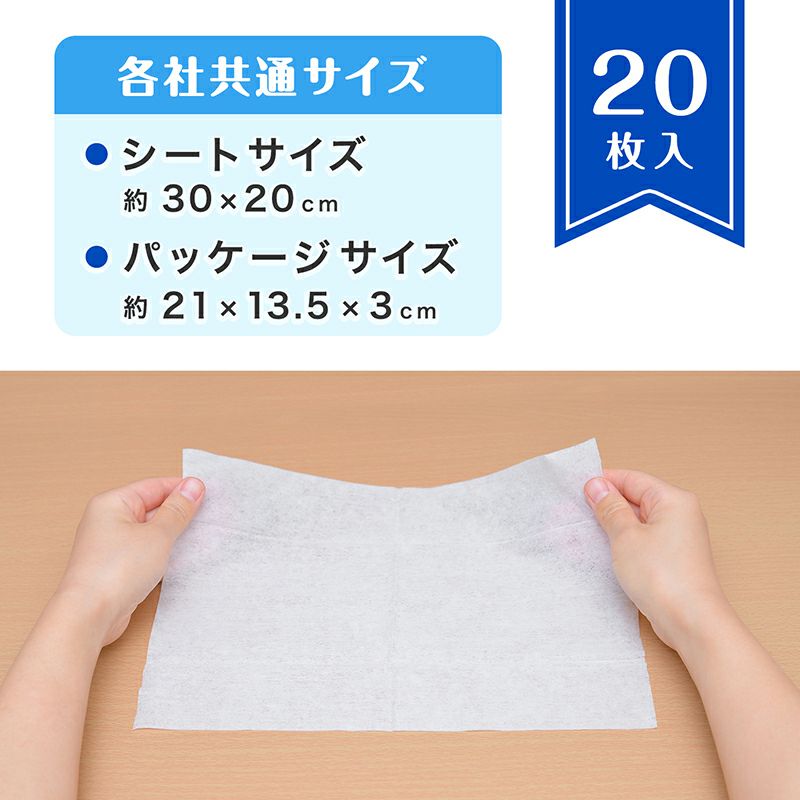 セスキの激落ちくんシート フローリング用 4個パック