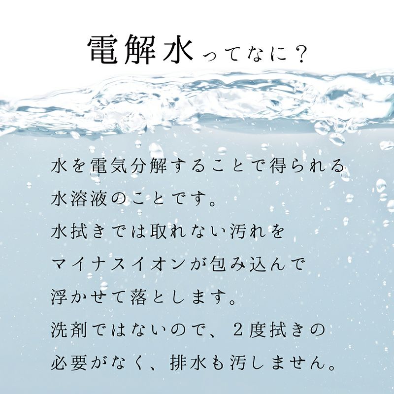 セスキの激落ちくんシート フローリング用 4個パック