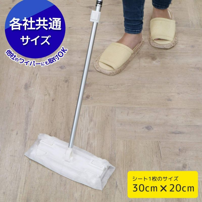 ウェットシート フローリング用 20枚入