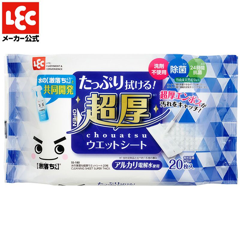 水の激落ち 超厚ウェットシート 枚入 レック公式オンラインショップ 通販
