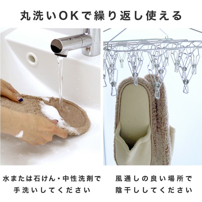 激落ち おそうじスリッパ