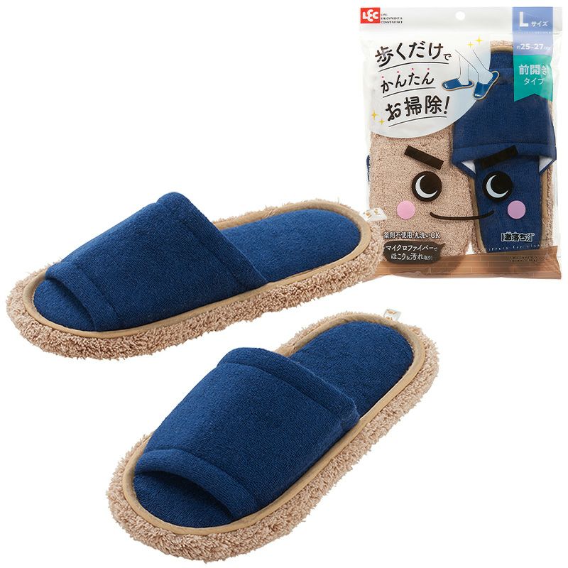 激落ち おそうじスリッパ Lサイズ ネイビー