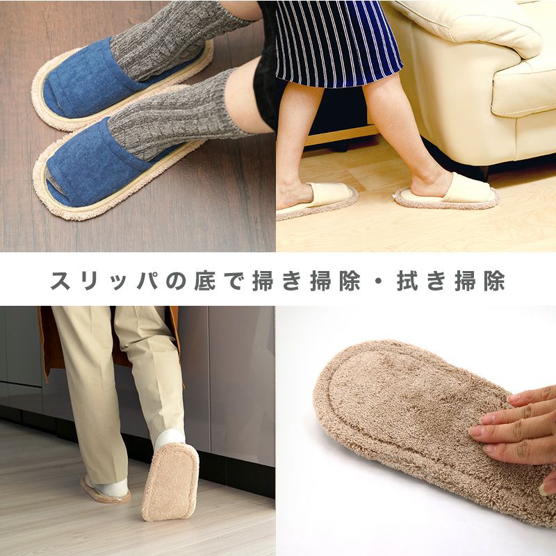 激落ち おそうじスリッパ Lサイズ ネイビー
