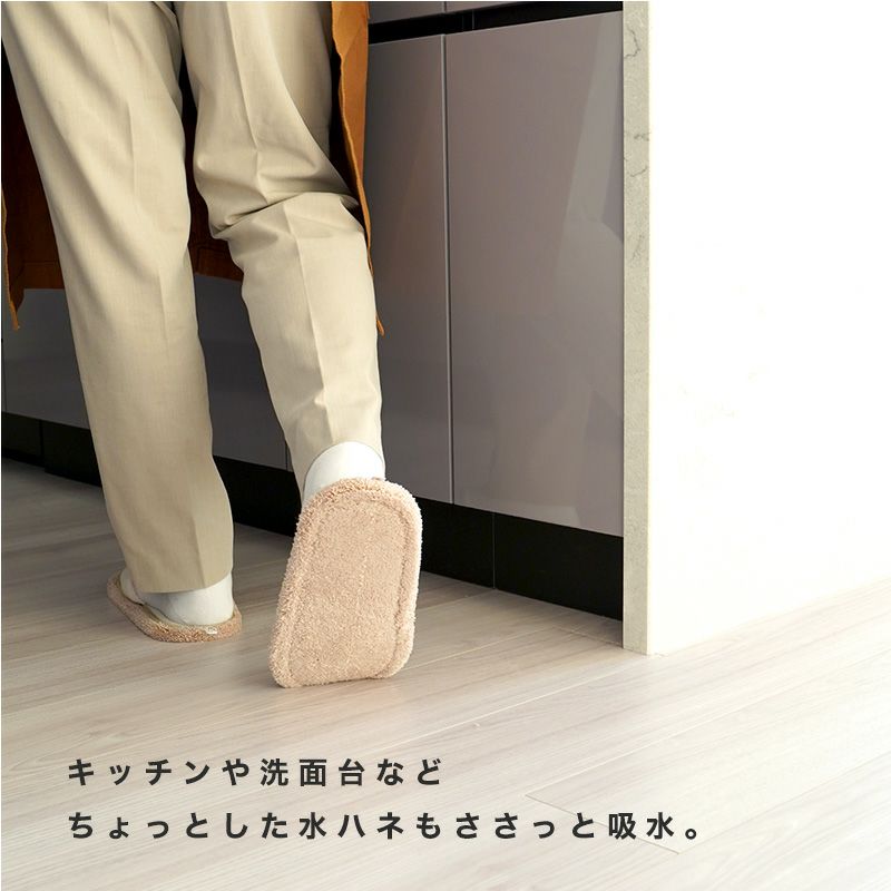 激落ち おそうじスリッパ Lサイズ ネイビー