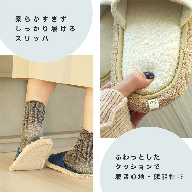 激落ち おそうじスリッパ Lサイズ ネイビー