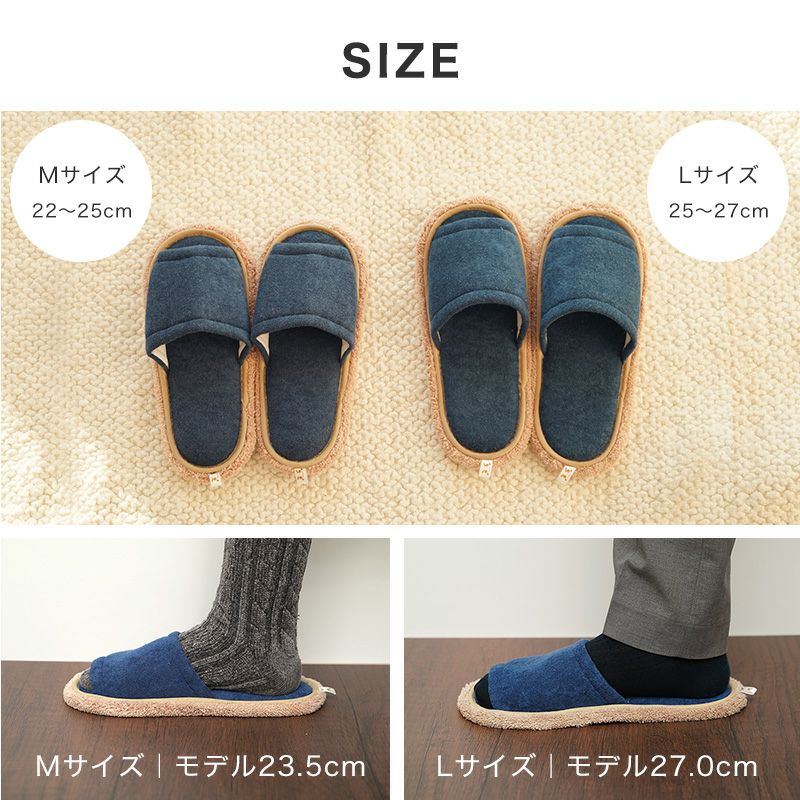 激落ち おそうじスリッパ Lサイズ ネイビー | レック公式オンライン