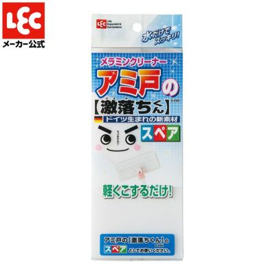 しぼれる 窓 網戸の激落ちくん 水切り一体型 伸縮タイプ レック公式オンラインショップ 通販