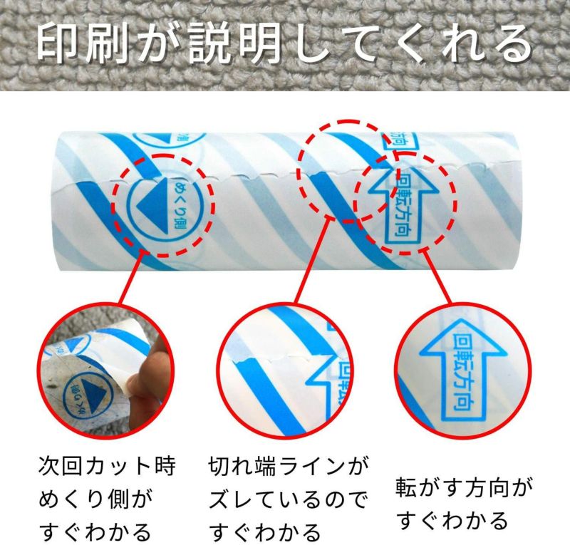 激コロ すご技カット 70周　6個パック