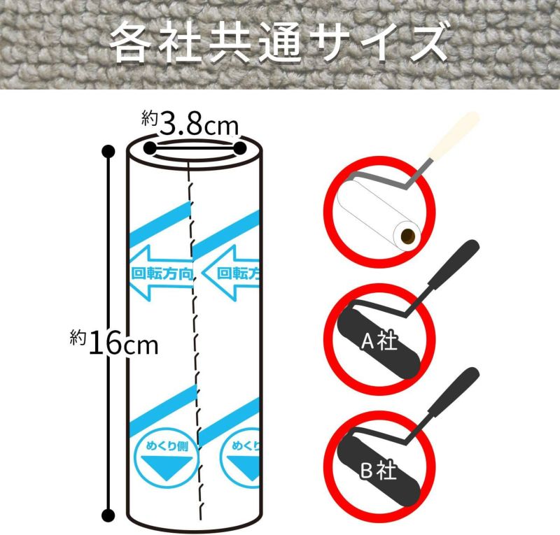 激コロ すご技カット 強力粘着タイプ 70周 3個パック