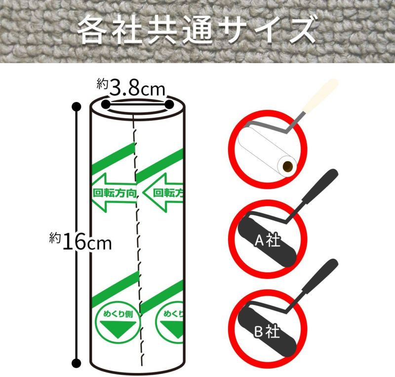 激コロ すご技カット ハイブリッド粘着タイプ 50周 3個パック