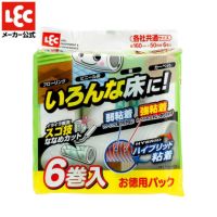 激コロ すご技カット ハイブリッド粘着タイプ 50周 6個パック