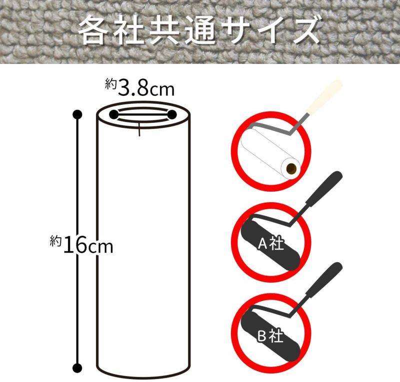 激落ち カーペットクリーナー 70周 3個パック