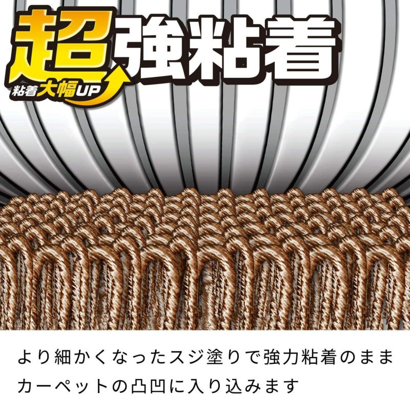 激落ち カーペットクリーナー 超強力粘着タイプ 70周 4個パック