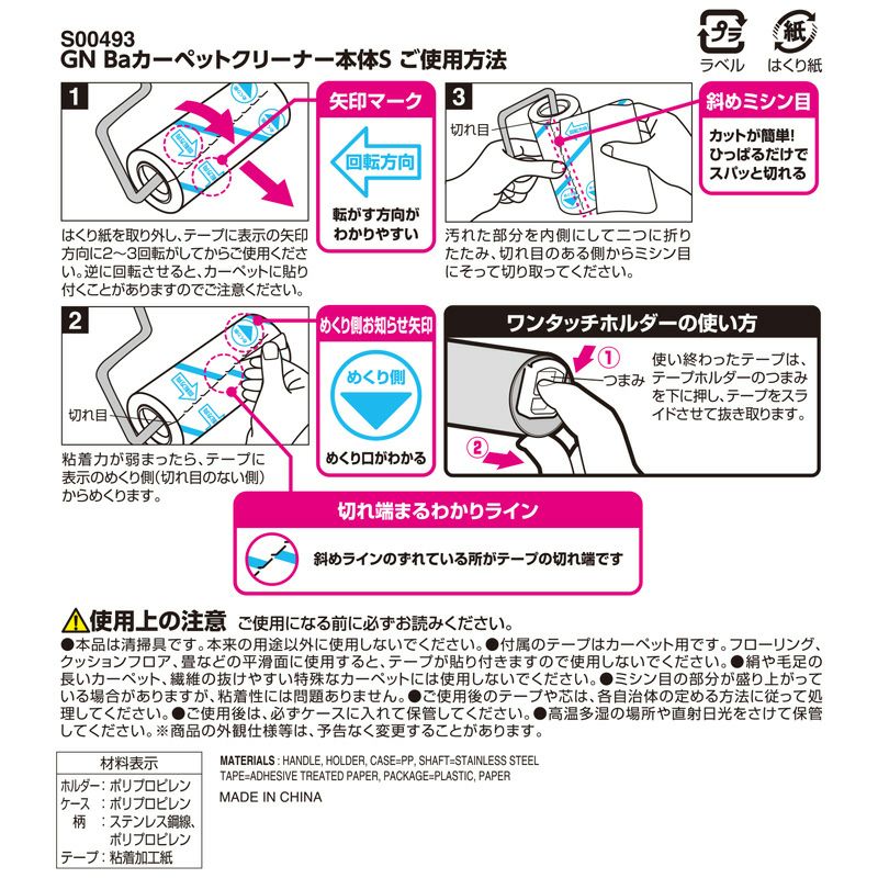 激落ち カーペットクリーナー ショート本体 | レック公式オンラインショップ【通販】