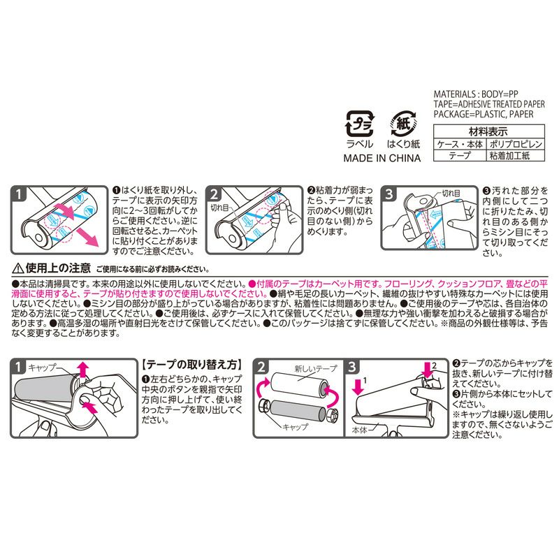 激コロ すご技カット 本体 ショートタイプ