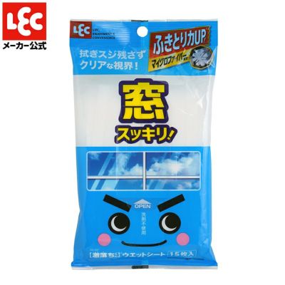 激落ちシート 壁紙用 15枚入 レック公式オンラインショップ 通販