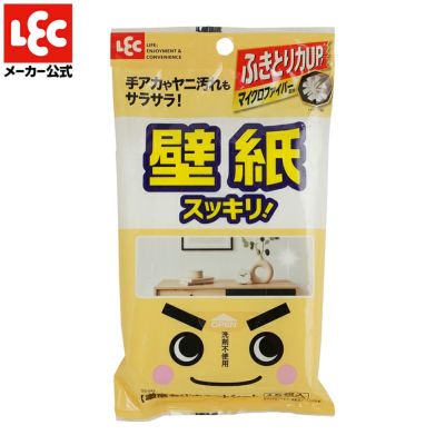 激落ちくん レック公式オンラインショップ 通販