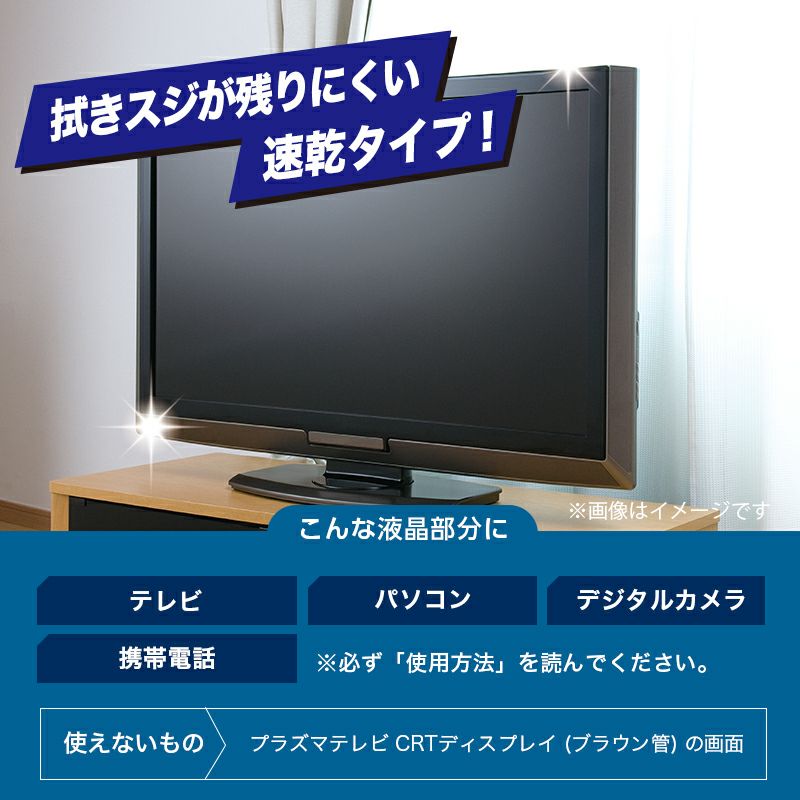 激落ちシート 液晶テレビ用 15枚入