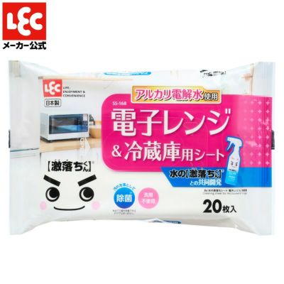 セスキの激落ちくん 400ml | レック公式オンラインショップ【通販】