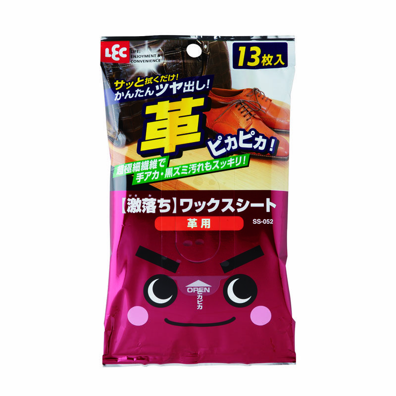 すいすいクロス 50 60cm レック公式オンラインショップ 通販