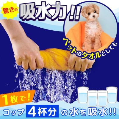 すいすいクロス 50 60cm レック公式オンラインショップ 通販 すいすいクロス 50 60cm レック公式オンラインショップ 通販