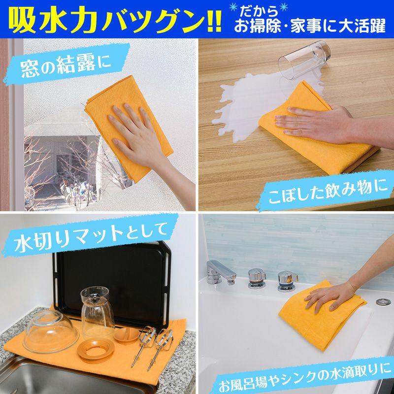 すいすいクロス 50 60cm レック公式オンラインショップ 通販