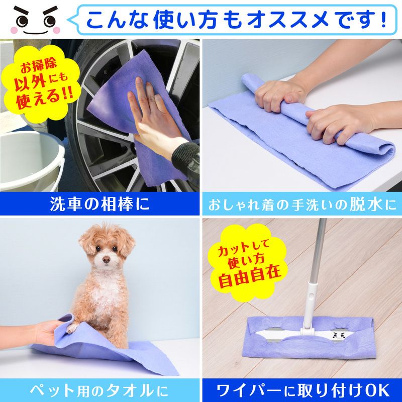 すっと 吸水クロス 40×40cm 2枚入 | レック公式オンラインショップ【通販】