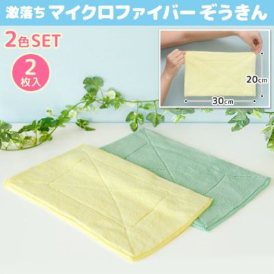 すいすいクロス 50 60cm レック公式オンラインショップ 通販