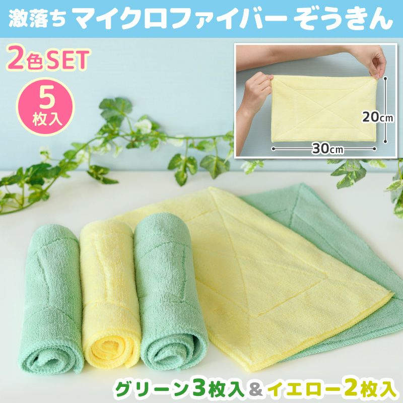 すいすいクロス 50 60cm レック公式オンラインショップ 通販