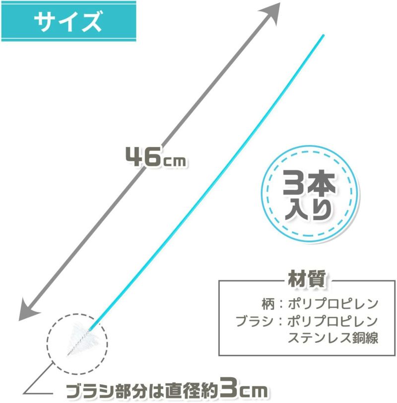 激落ち 排水管ロングブラシ 3本入