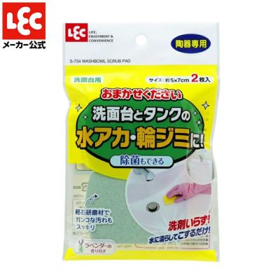 レック公式オンラインショップ 通販 レック公式オンラインショップ 通販