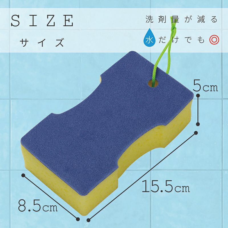 激落ち バススポンジ マイクロベロア