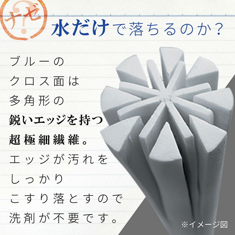 激落ち バススポンジ マイクロ