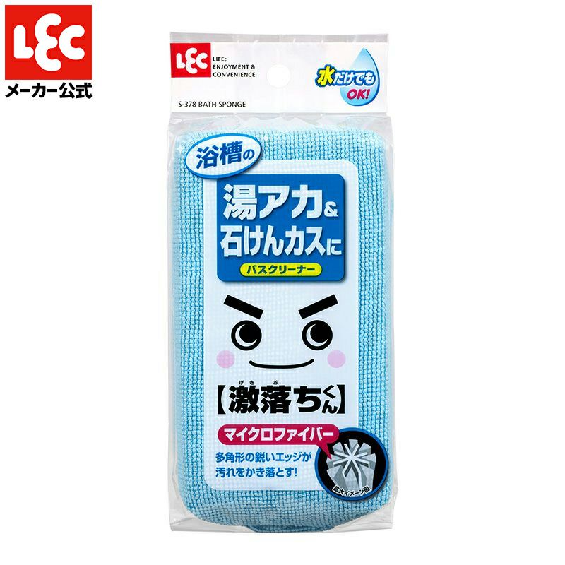 激落ち バスクリーナー マイクロ | レック公式オンラインショップ【通販】