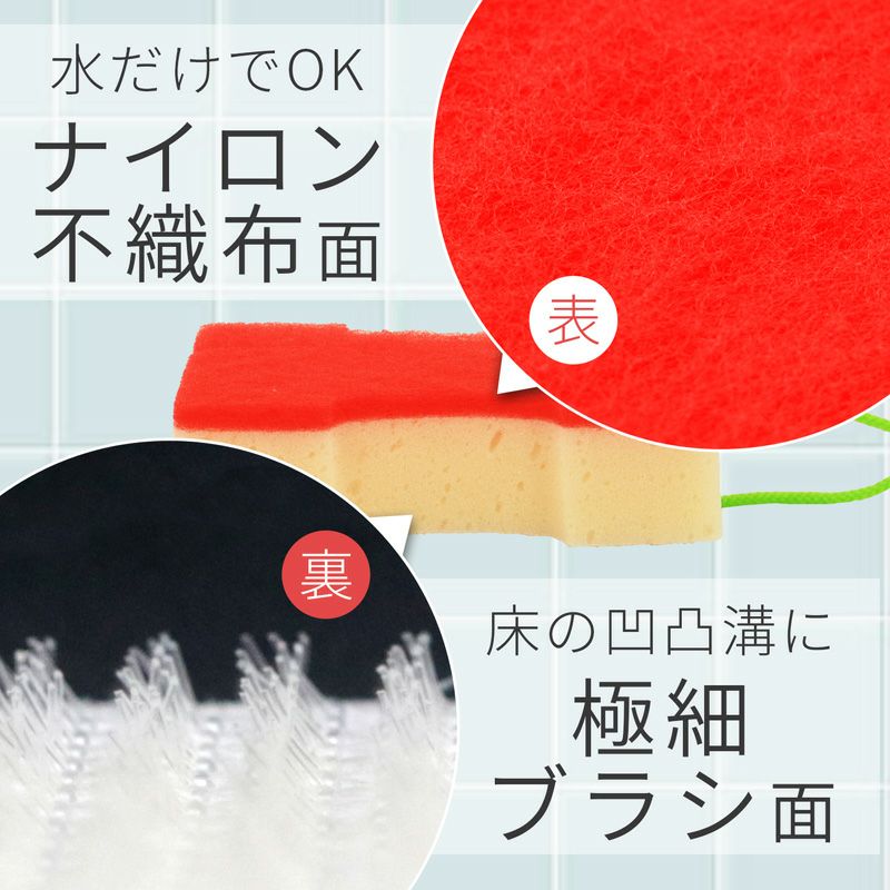 激落ち 赤カビくん バススポンジ ナイロン ブラシ レック公式オンラインショップ