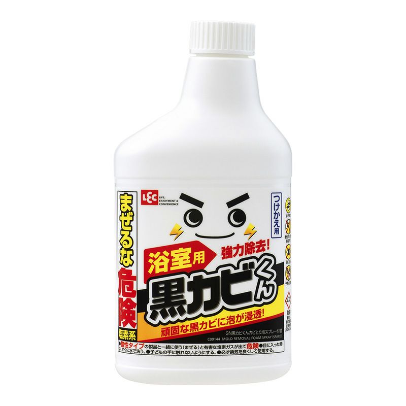 激落ち 黒カビくん カビ取り泡スプレー 400ml 付け替え用