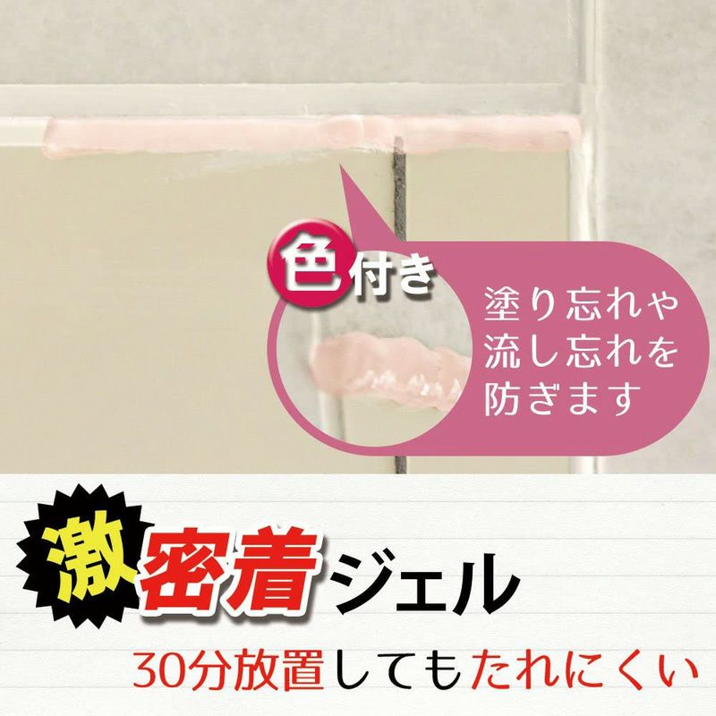 激落ち 黒カビくん カビ取りジェル 200g ヘラ付き